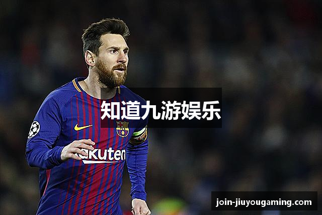 知道九游娱乐